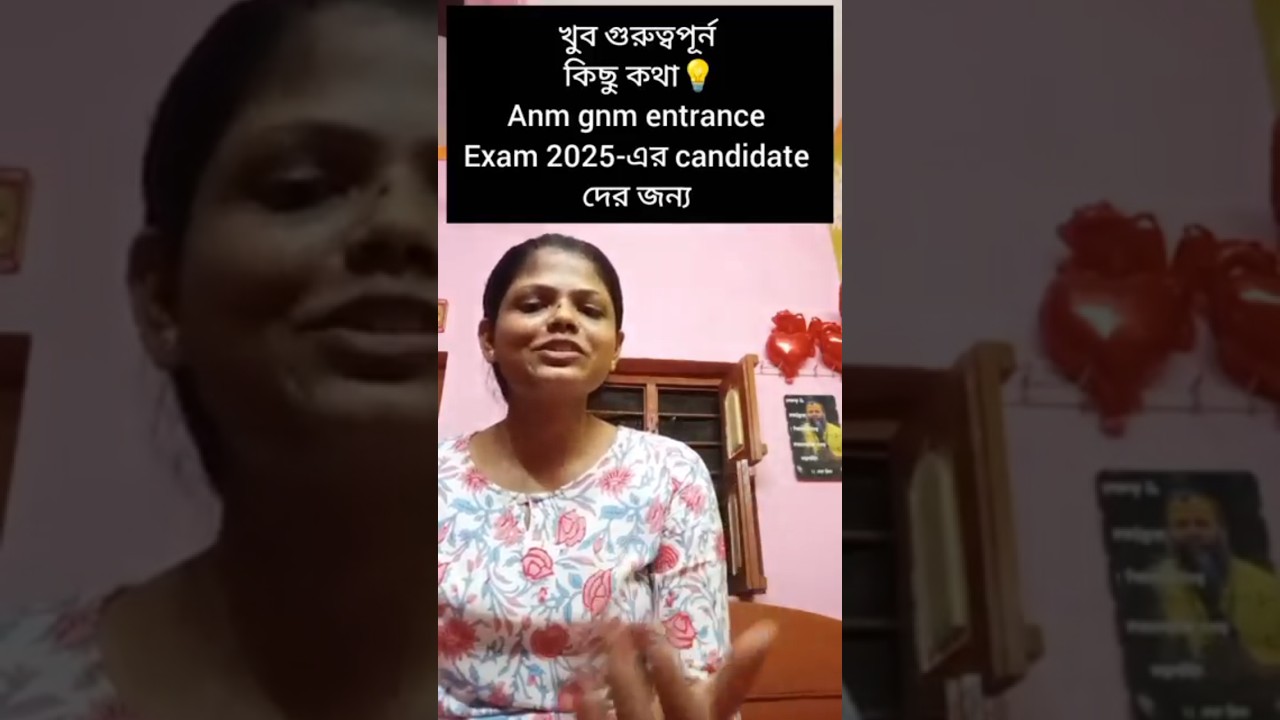 #ANM NURSING TRAINING #shortvideo #anm#tips for anm gnm exam 2025