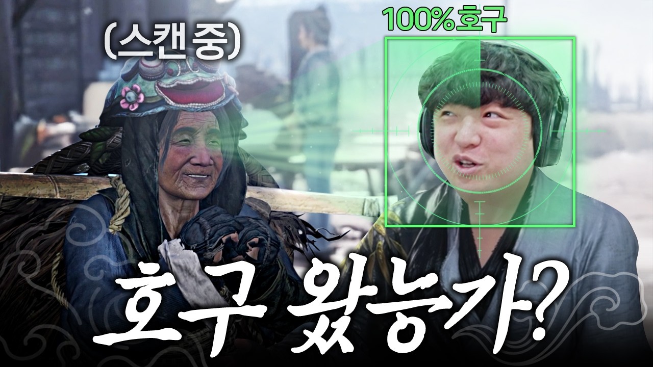 모르면 호구 당하는 무림 최고의 사기꾼 마을 [연운]