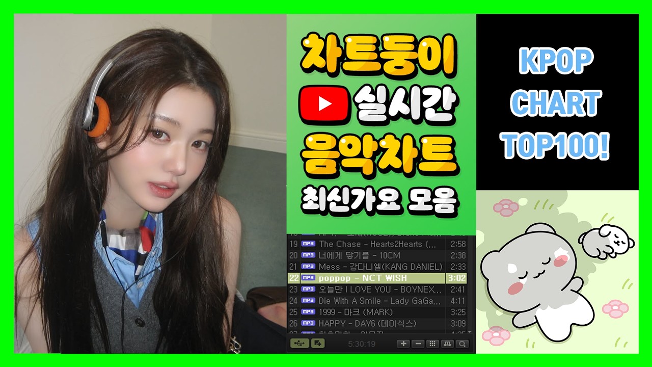 [최신가요 실시간 인기차트] 2026년 4월 12일 2주차, 멜론차트 X, 노래모음 KPOP 플레이리스트 멜론 종합차트