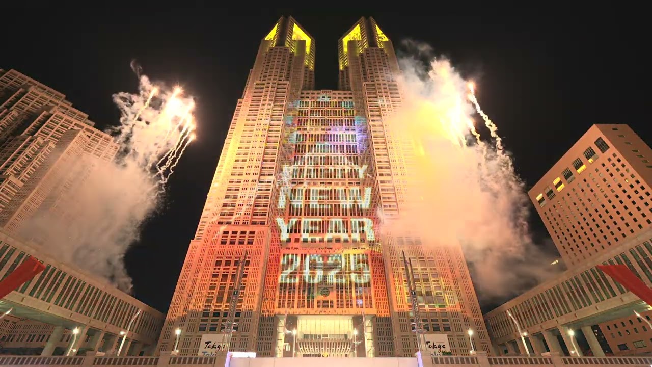 東京都庁都民広場カウントダウンイベント「Happy New Year Tokyo 2025」カウントダウン