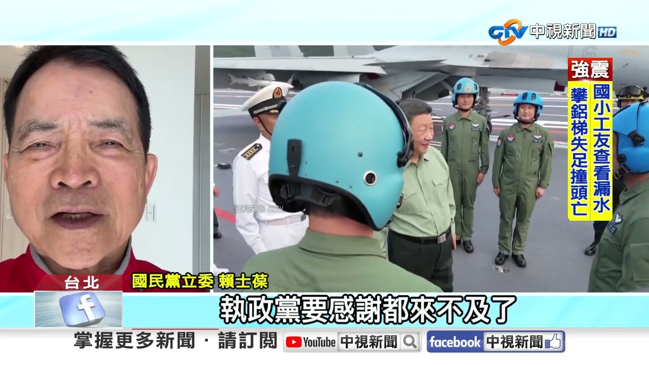 雙城論壇登場! 蔣萬安會上海市長:交流就可能和平│中視新聞 20251228