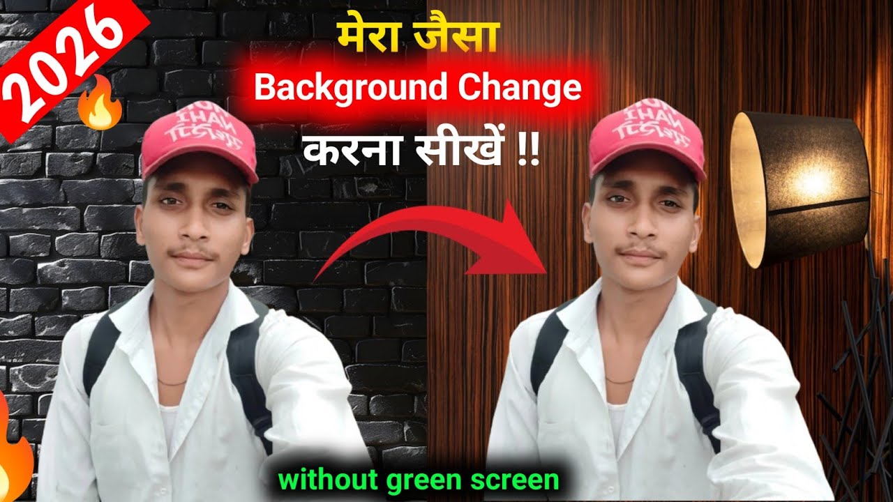 मेरा जैसा Bachground Change || करना सीखे || 1 click में से || How to change background ￼| Tech Tinku