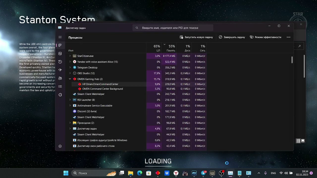 [ОБНОВЛЕНИЕ В ОПИСАНИИ] Лёгкий обход блокировки OMEN Gaming Hub без VPN или 