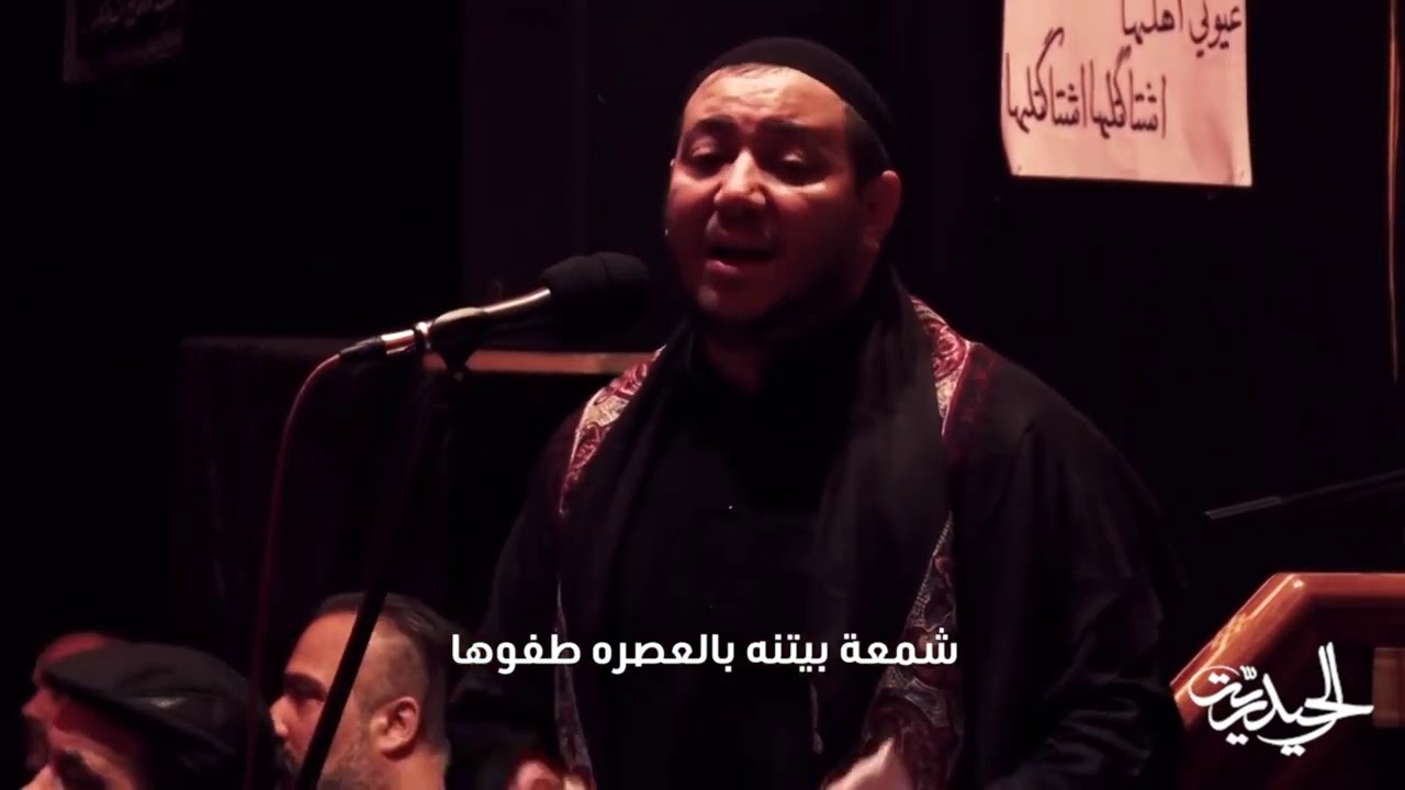 يا گبر رجعلي أمي  _ الرادود كرار ابوغنيم