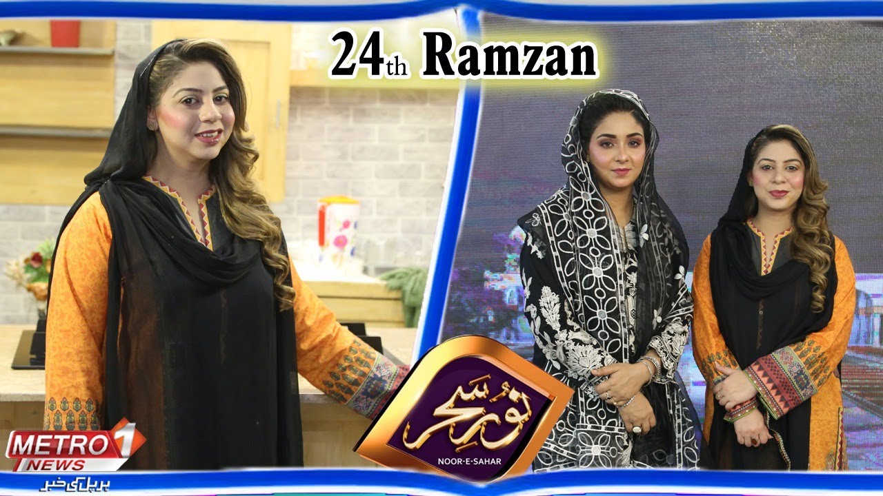 Noor-e-Seher Transmission 2024 | Part-2 | Ramzan Al Kareem | Metro1 News | 4 April 2024
