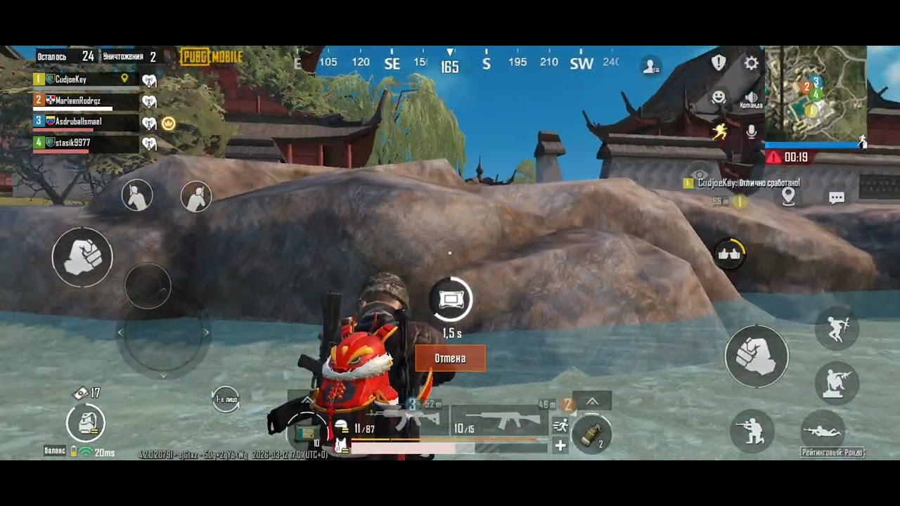 12 марта 2026 г.