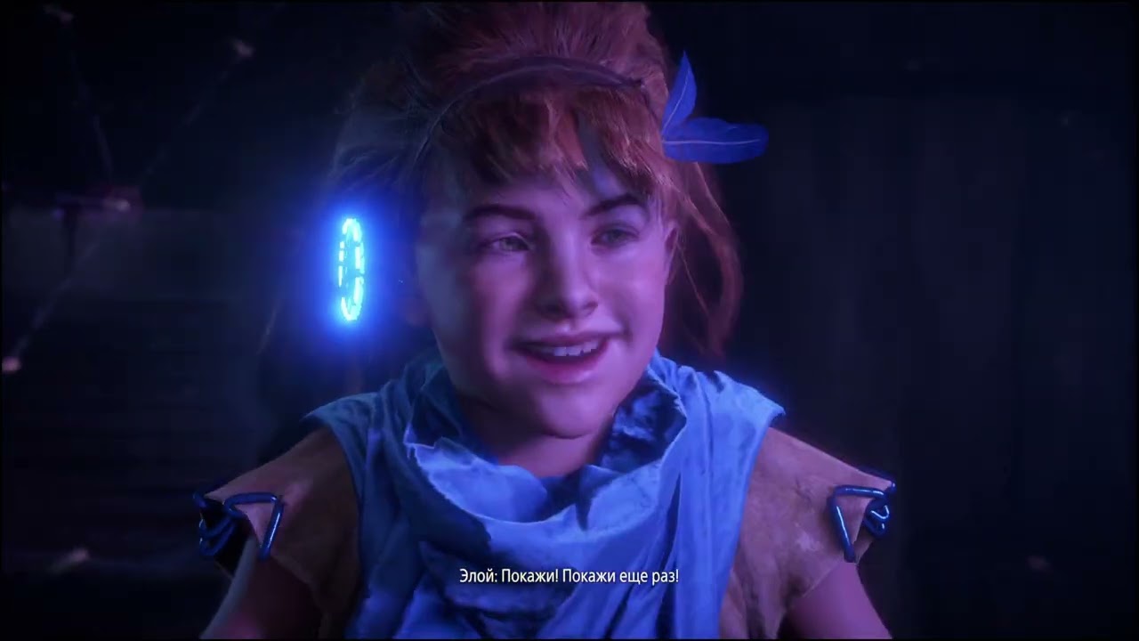 Horizon Zero Dawn: Потеря друга и Мать-гора #1