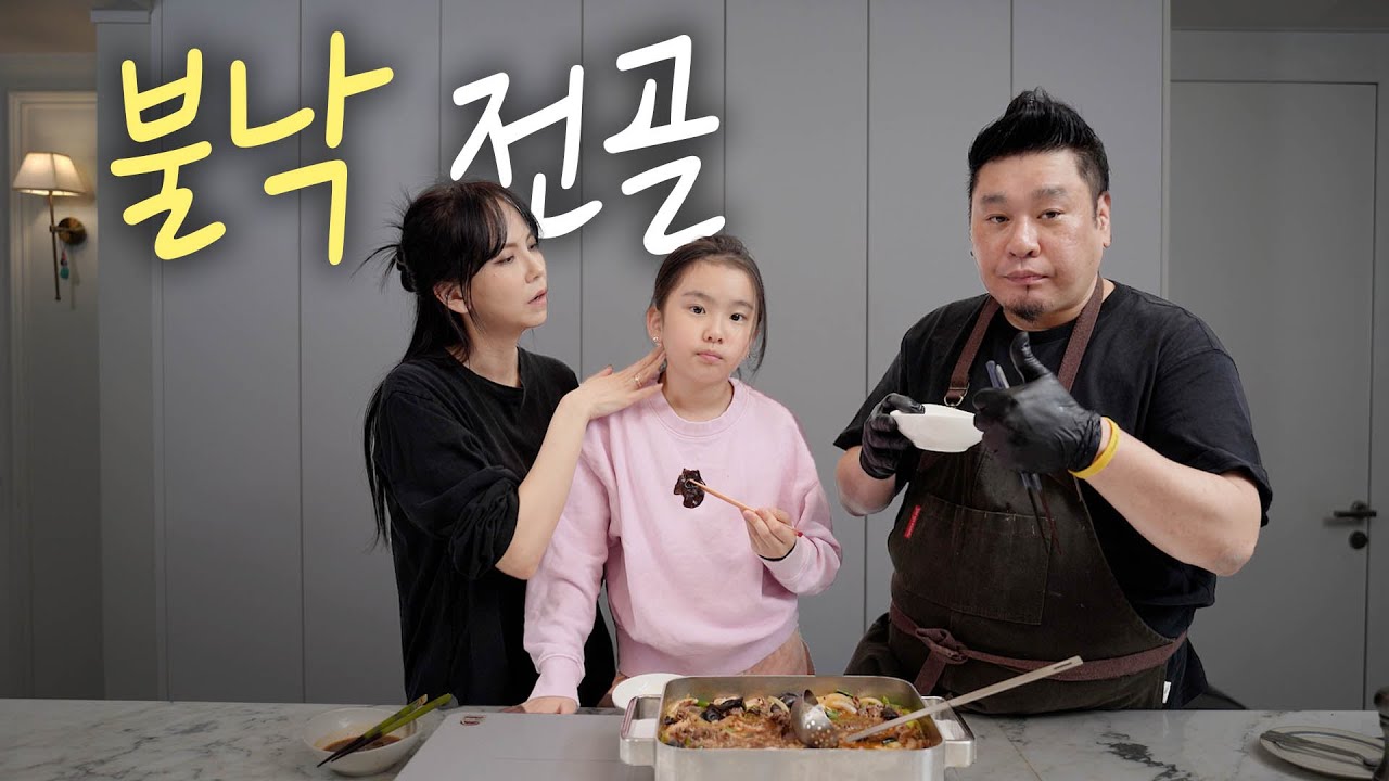 낙지와 불고기로 15분 만에 만들 수 있는 매콤한 전골요리