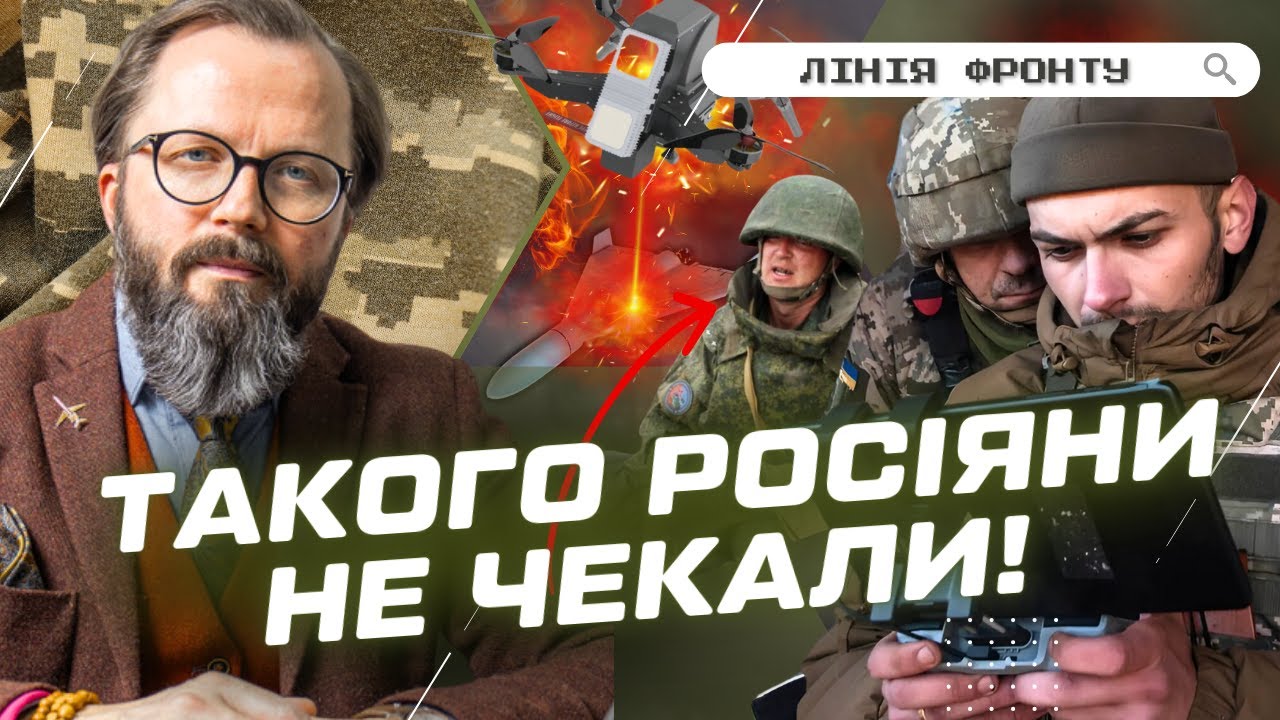 ЭТА РАЗРАБОТКА Украины ШОКИРОВАЛА россиян! ПОСМОТРИТЕ, как РАБОТАЮТ зенитные дроны / ХРАПЧИНСКИЙ