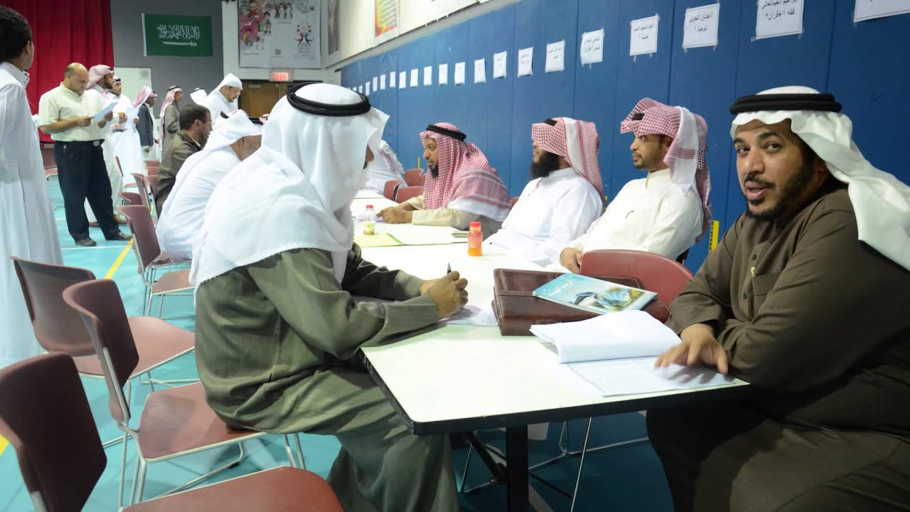 اللقاء التربوي للمعلمين وأولياء الامور