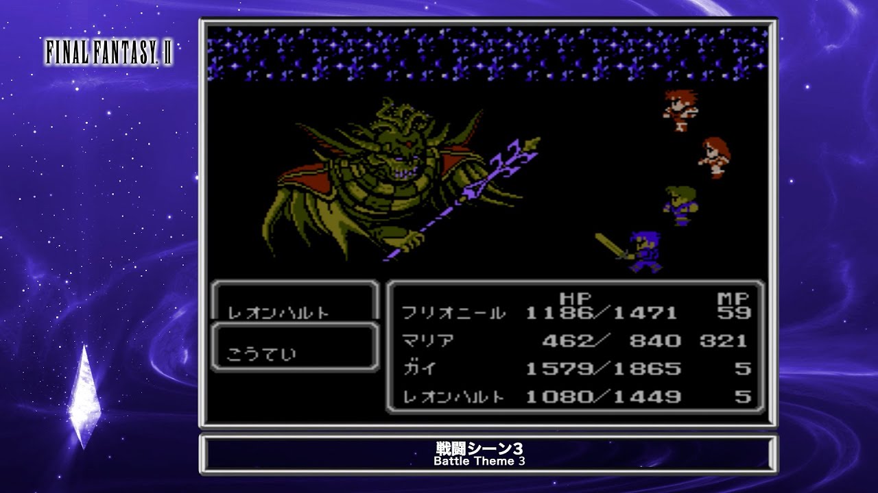 [Video Soundtrack] Battle Theme 3 [FINAL FANTASY II]