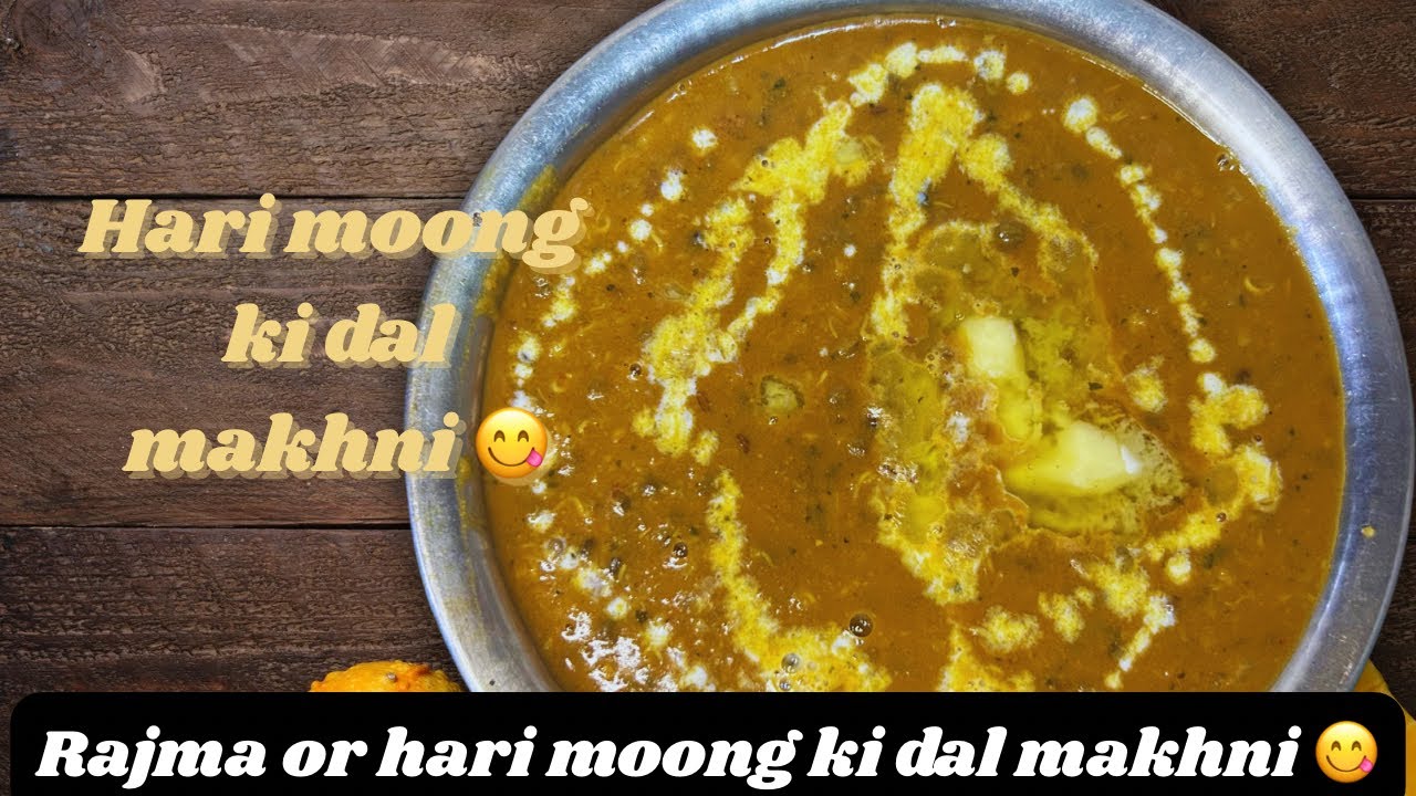 Ek unique tarike ki dal makhni recipe 😋👌| Hari moong or rajma ki dal makhni recipe 