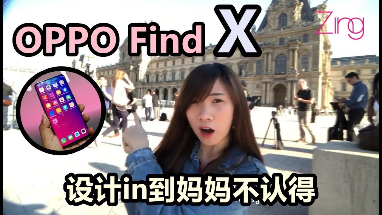 【开箱喵】OPPO Find X上手！升降式前后镜头好潮啊啊啊，还有Lamboghini蓝宝基尼特别版！