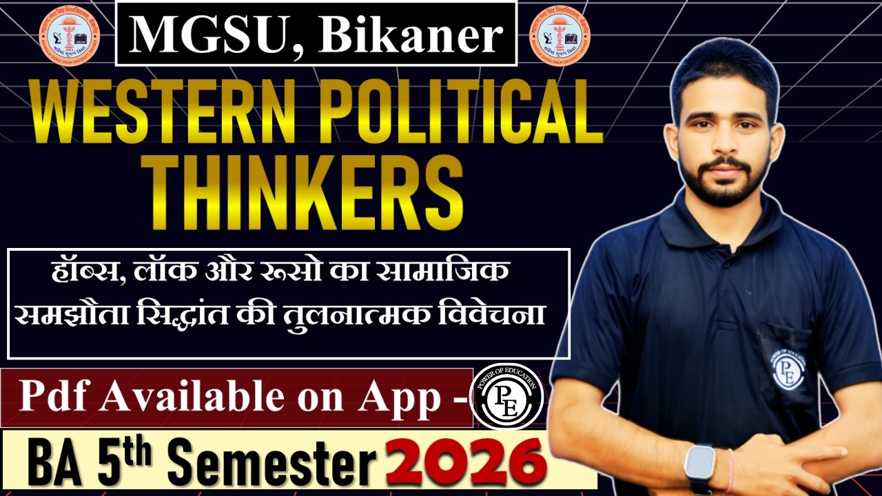 16 - Western Political Thinkers || BA 5th Semester 2026 || mgsu, Bikaner