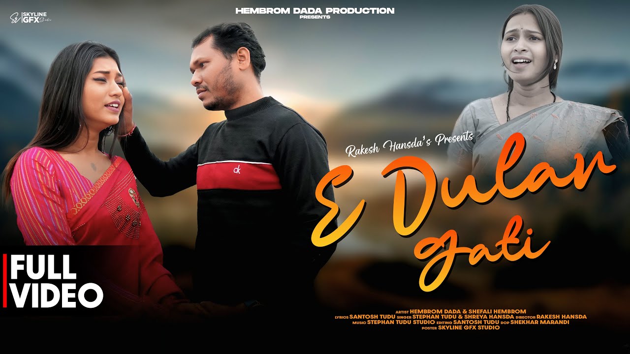 E Dular Gati (Full Video) | Santali Video | Sefali Hembrom | Stephan Tudu | Hembrom Dada