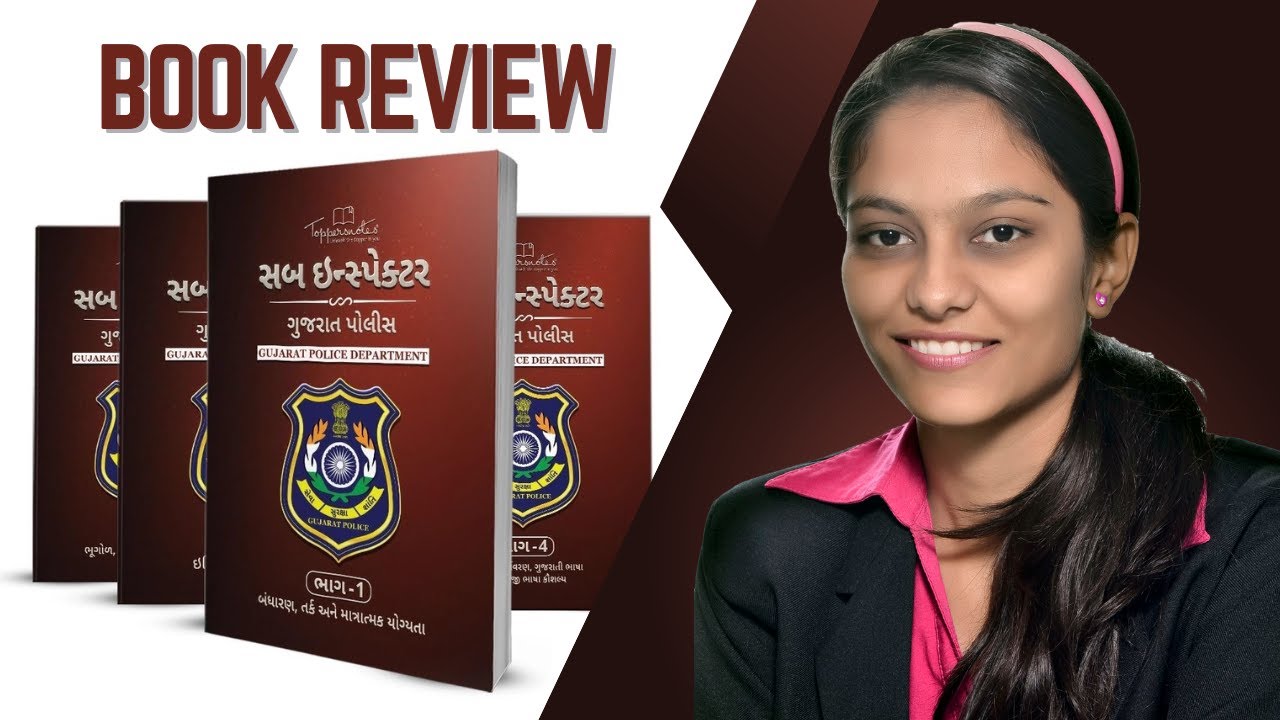 Gujarat Police Sub Inspector Set of 4 Book Review By Vimmi Dagra Latest Edition By ToppersNotes 2025