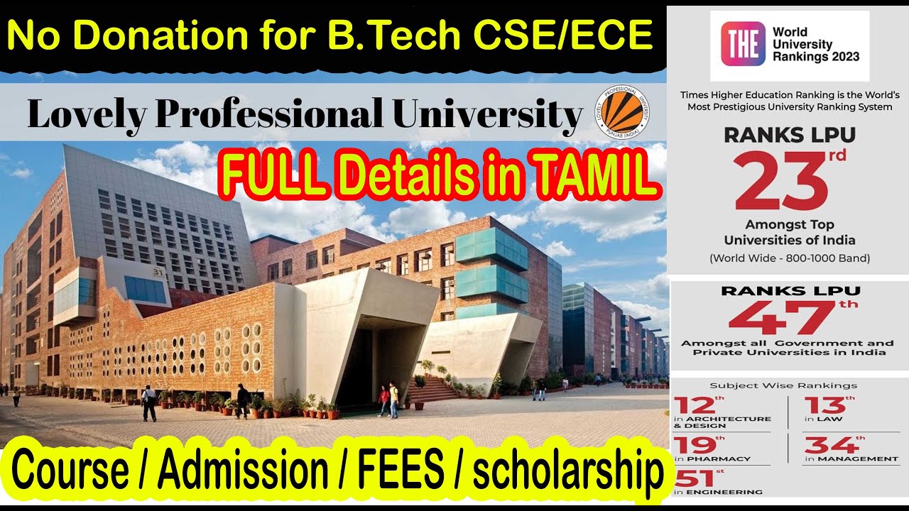lpu university punjab | admission process | Scholarship | placement | hostel FEES DETAILS IN TAMIL