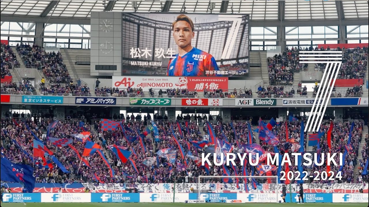 KURYU MATSUKI 2022-2024 #MatsugiKuu