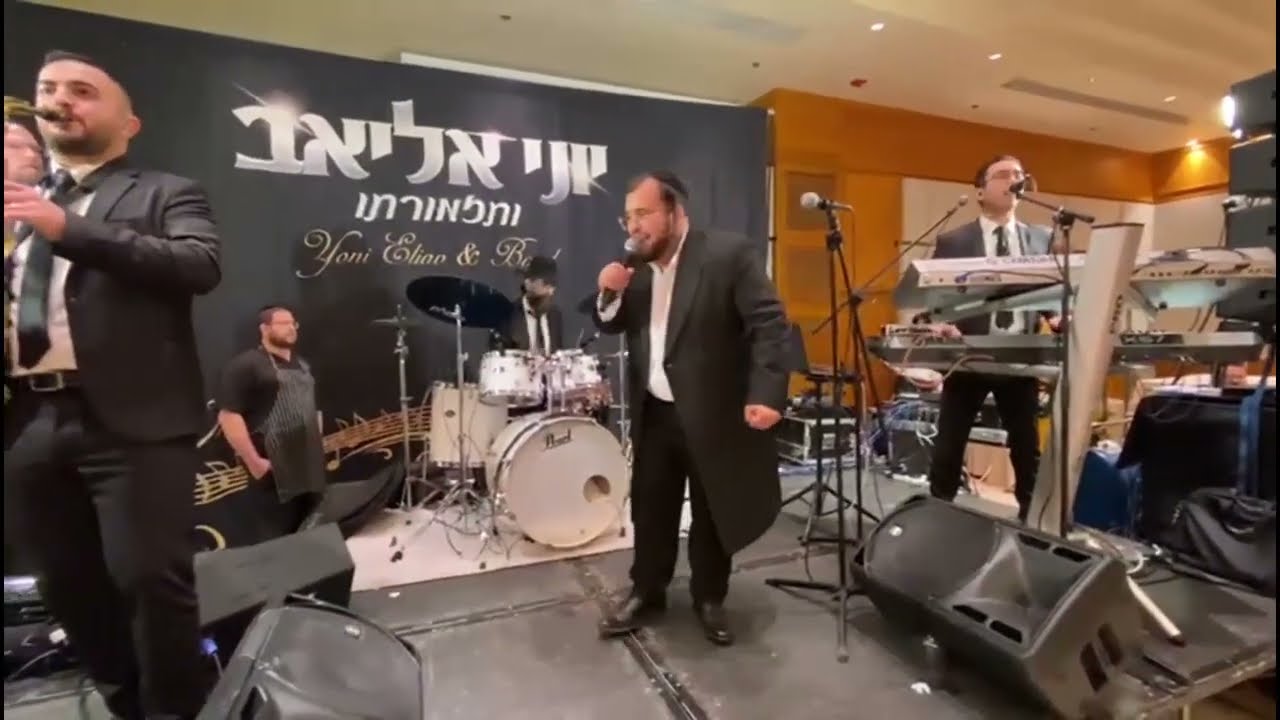 תקציר חתונה שלוימי מאיר & יוני אליאב ותזמורתו