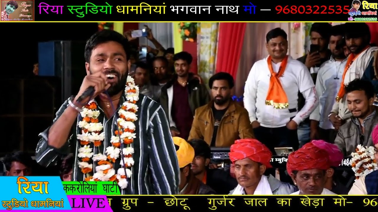 Singar~ DJ King #manraj diwana #धोको तु देबा सु #प्रियंका पब्लिक फेन बण गई ! Priyanka Ki love Stori