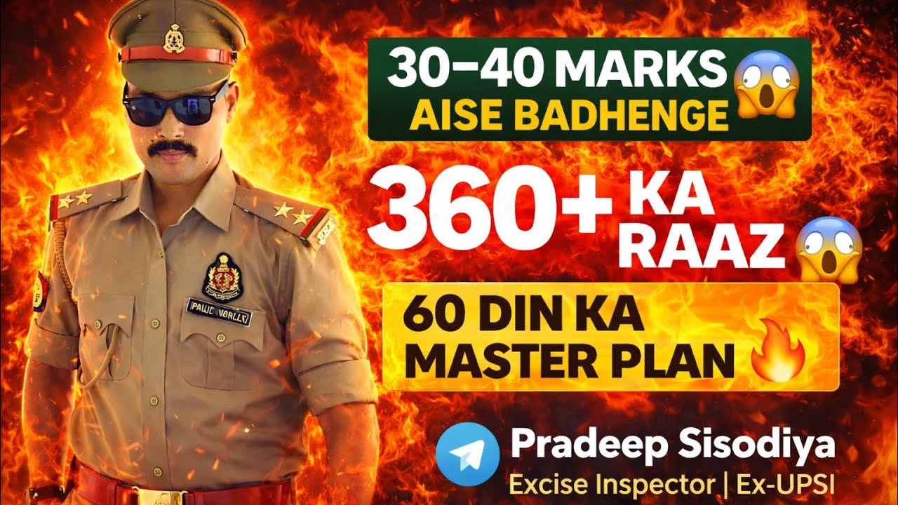 How to score 360+? | Is UPSI selection possible only through Mock? | Last 2 Months Strategy 🔥