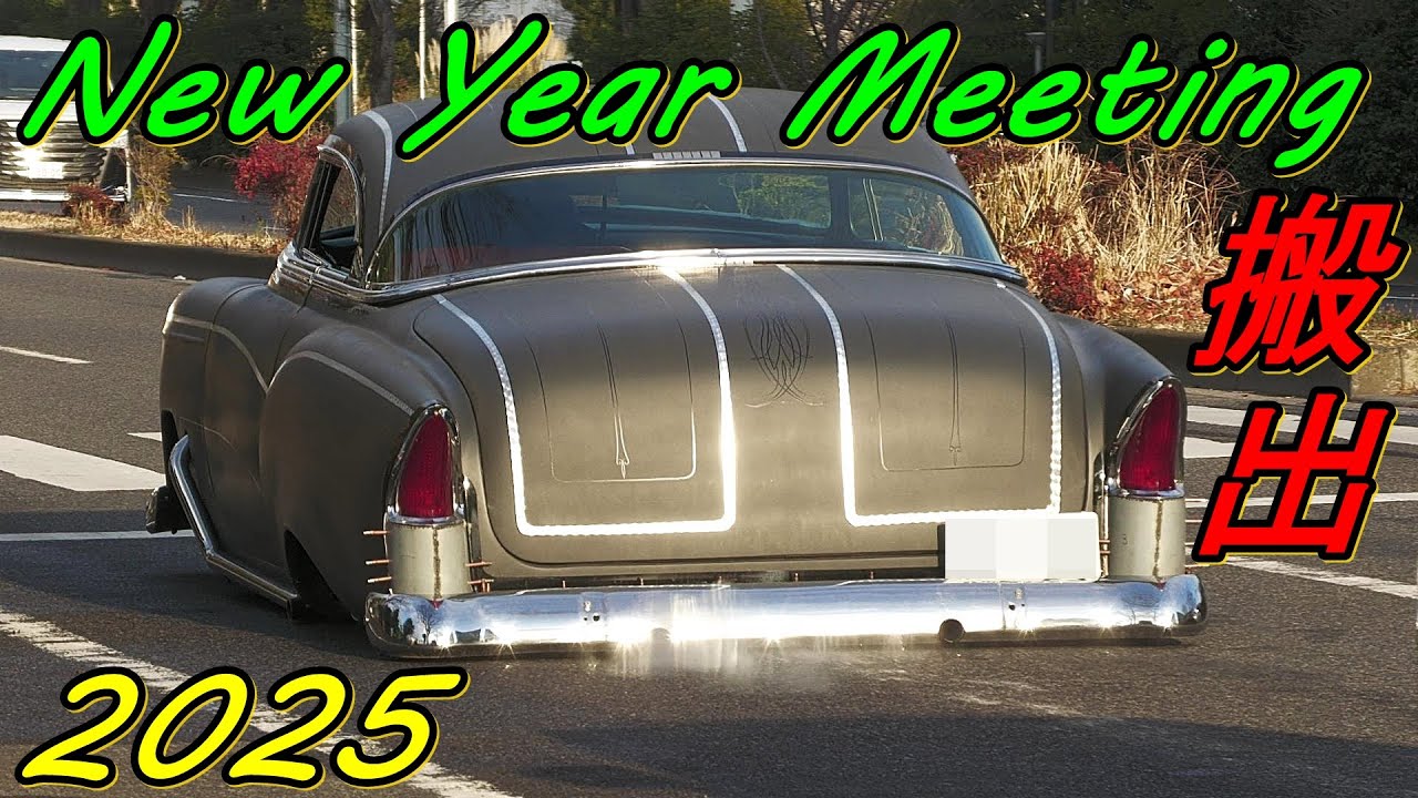 【搬出】Lowrider New Year Meeting 2025