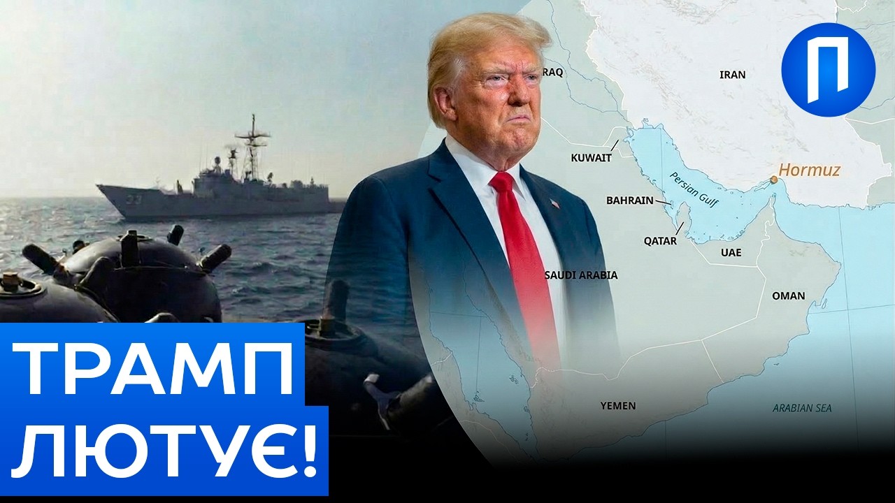 Рейтинг лояльності Трампа: Чому Макрон — молодець, а Стармер — у немилості | Подробиці
