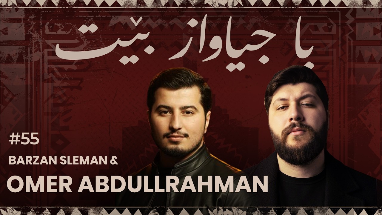 Barzan Sleman with Omer Abdullrahman at MIM & Zebaz Podcast 🎙️ #Part2