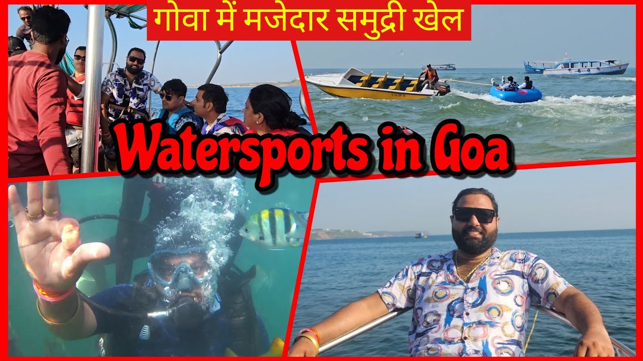 Water sports in Goa || गोवा समंदर में मजेदार गेम्स 👌🏻❤️