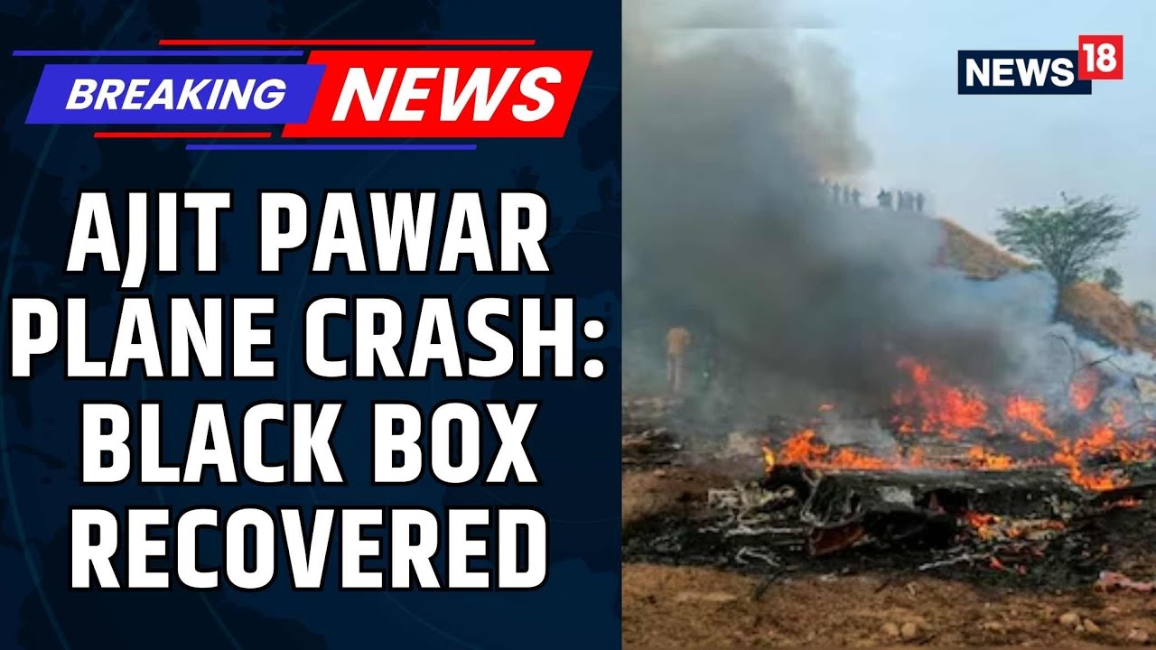 Ajit Pawar Plane Crash | Black Box Recovered, DGCA To Take Possession Soon | Ajit Pawar Death