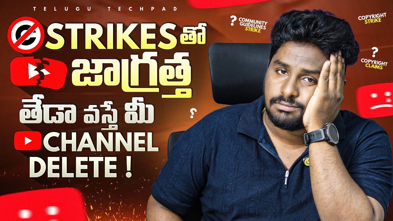 What Is COPYRIGHT STRIKE | COPYRIGHT CLAIM | COMMUNITY GUIDELINES STRIKE  On Youtube In Telugu 2025