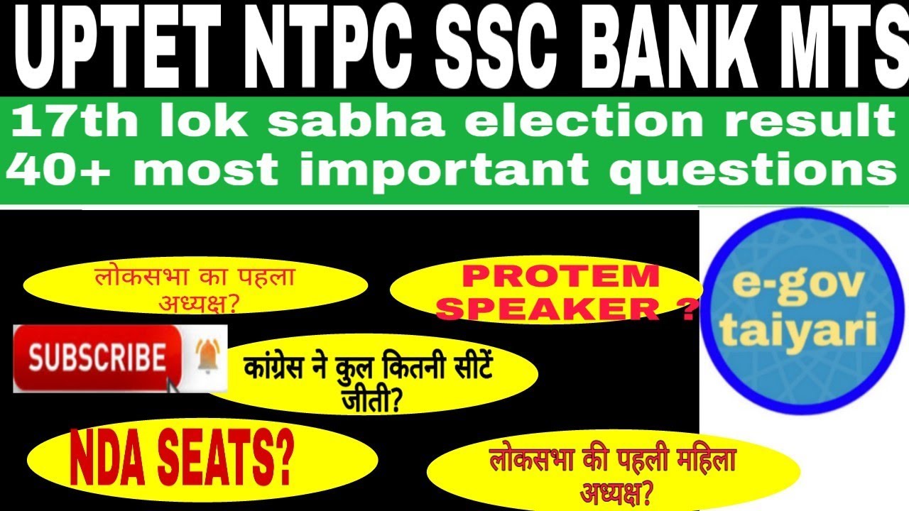 2019 Lok sabha election detailed discussion