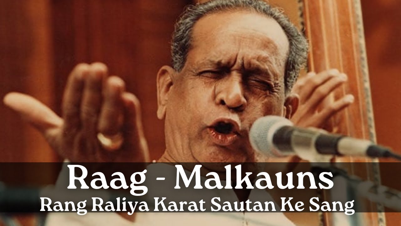 Raag Malkauns | Rang Raliya Karat Sautan Ke Sang | Pandit Bhimsen Joshi