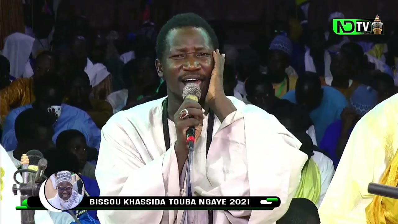 S CISSÉ BOU DAW YARAM S FALLOU AMAR BISSOU KHASSIDA TOUBA NGAYE MÉKHÉ ÉDITION 1442H 2021