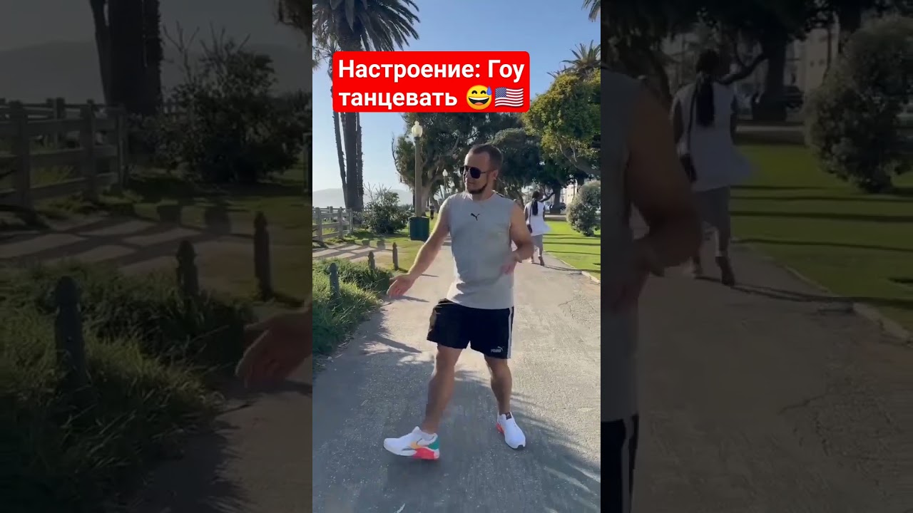 #всшачерезмексику#cbpone#иммиграция#жизньвсша#работавсша#прикол#сша#америка#танец#педро#pedro#пранк
