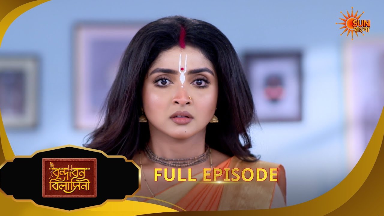 Brindabon Bilashini | বৃন্দাবন বিলাসিনী | Full Epi | EP - 149|31 Jan 2026|Bangla Serial|Sun Bangla