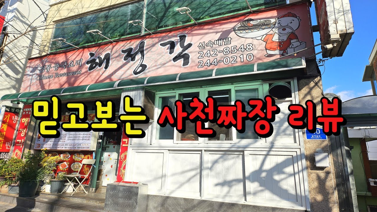 몇몇분들이 