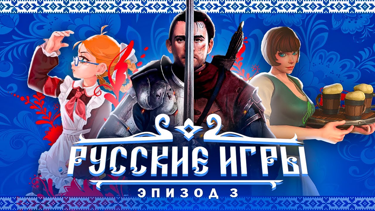 СВЕЖАЯ КРОВЬ РОССИЙСКОГО ГЕЙМДЕВА: GRAYSHAFT, КОЛОВРАТ, TAVERN MANAGER SIMULATOR