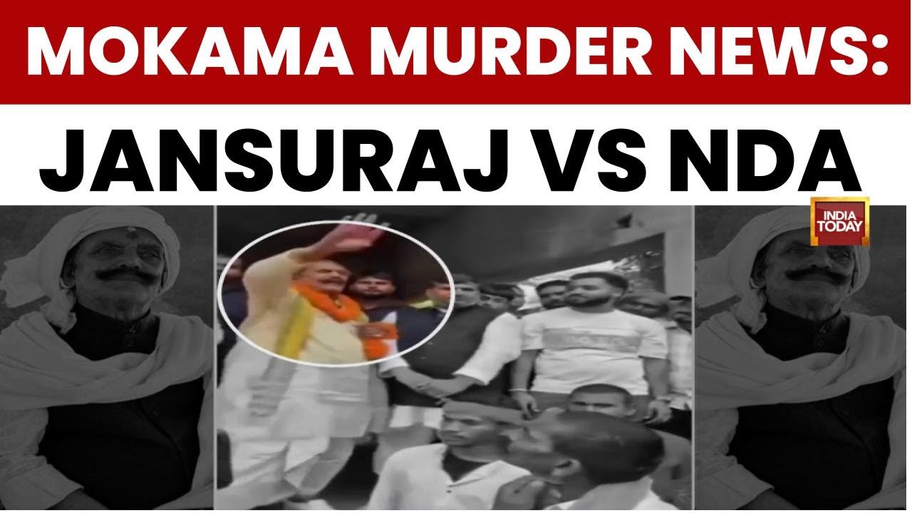 JDU vs Jansuraj Clash Kills Man; Anant Singh Named in FIR | Mokama Murder Case | India Today News