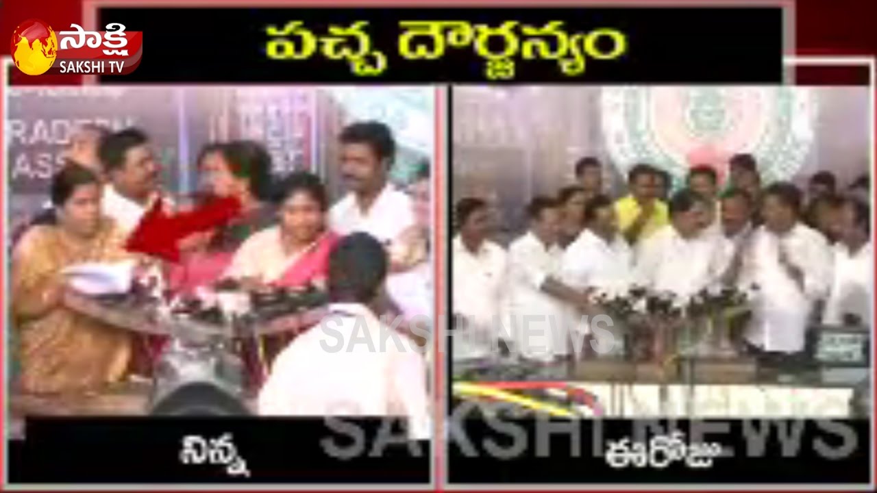 TDP Rowdyism At Assembly Media Point