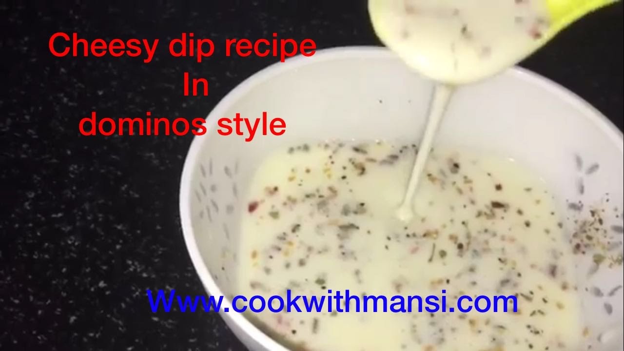 Cheesy dip recipe in dominos style - How to make perfect creamy and cheesy dip for garlic bread
