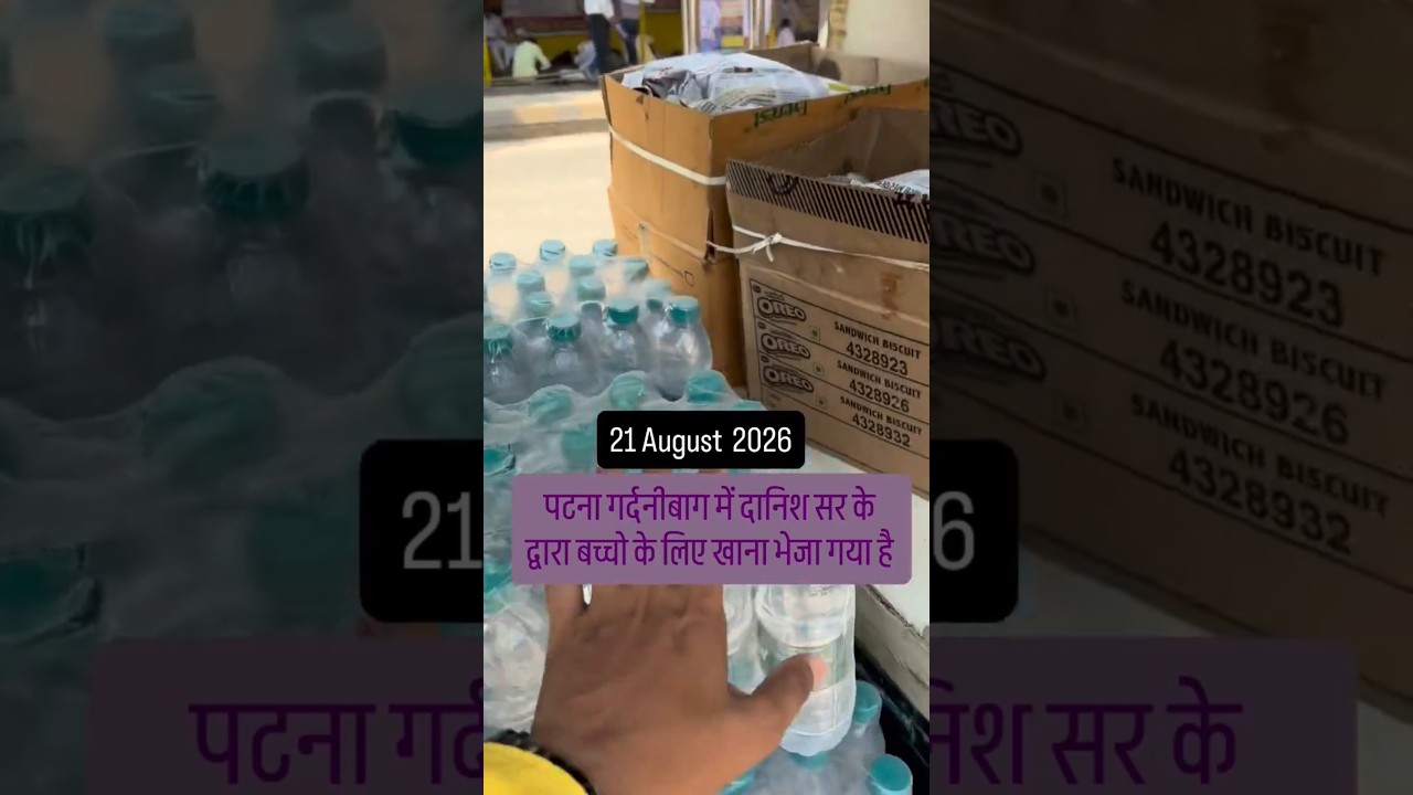 Teaching Pariksha और Danish Sir आपके साथ खड़े हैं और ज़्यादा से ज़्यादा सहयोग करेंगे |  #bpsctre4