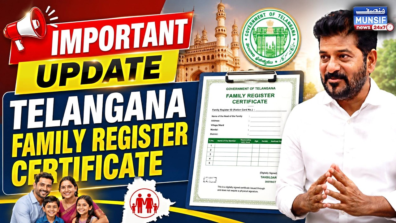 Important Update | Telangana Family Register Certificate Kya Hai | Kaise Hasil Kare | Complete Guide