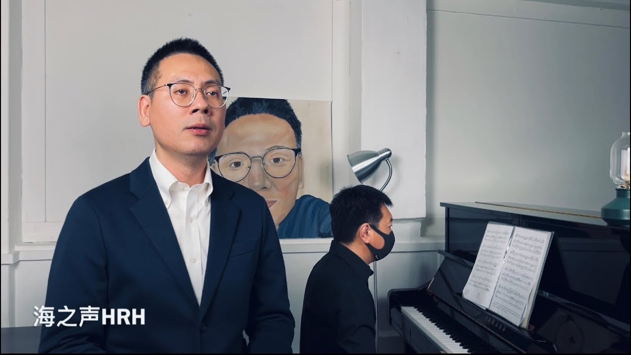 Se Florindo e fedele - Huang Ronghai bass baritone