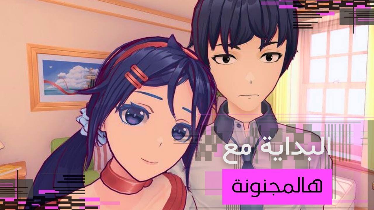 الله يستر منها | miside