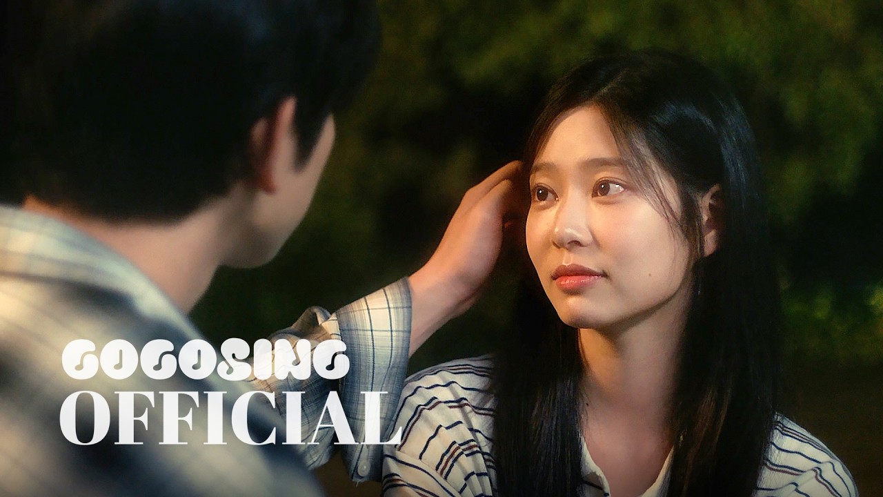 [MV] 김푸름 - 샤이닝 | 샤이닝 OST Part.7 | Still Shining