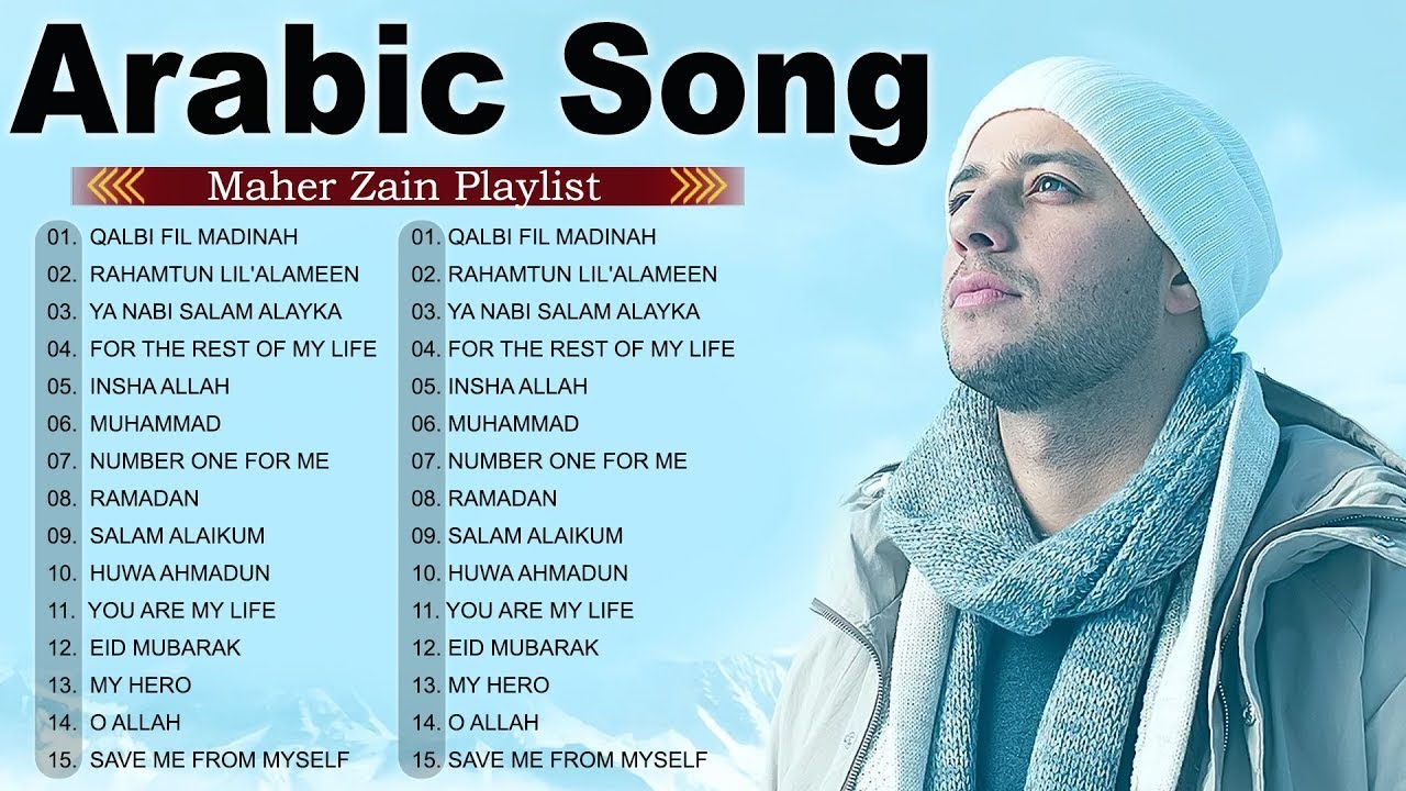 Top Arabic Songs 2025 💙 Maher Zain Full Album 2025   أغاني ماهر زين التي يجب عليك الاستماع إليها