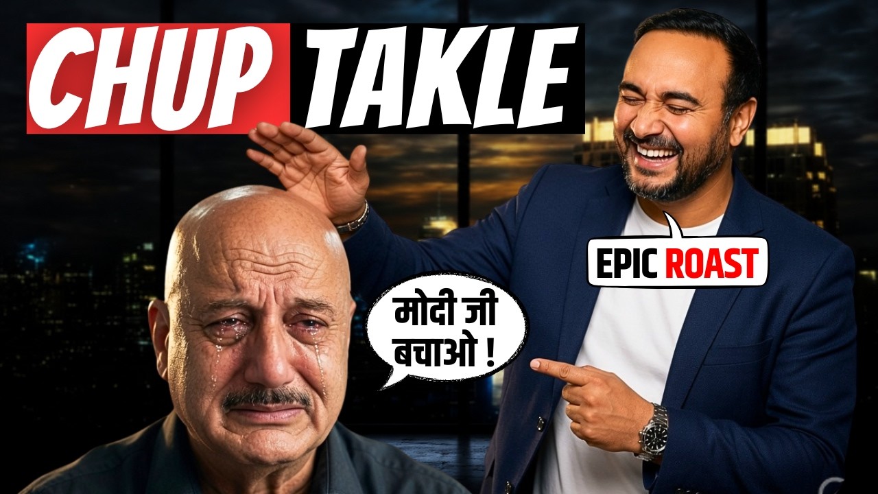 ANUPAM KHER ROASTED HARD 🤣 RAM MANDIR DONATION SCAM || Mahender Singh Show || Apka Reporter