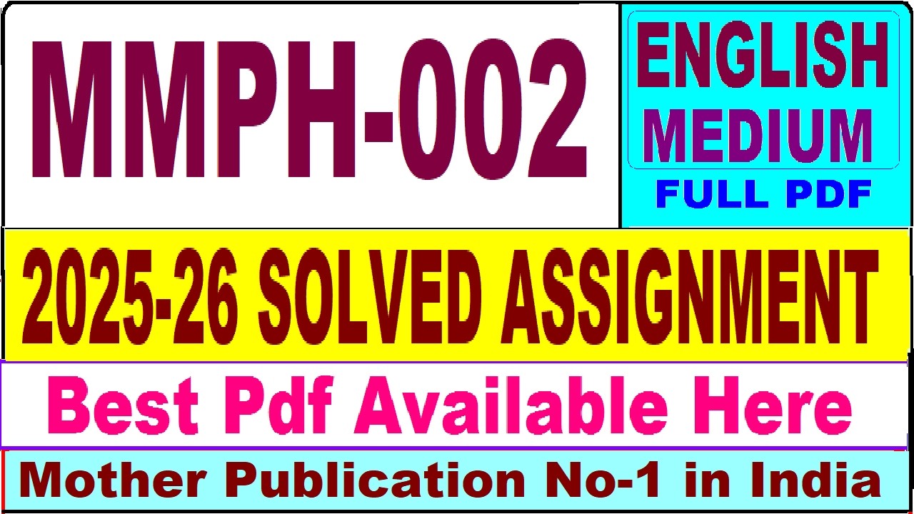 MMPH 002 solved assignment 2025-26 || mmph 002 solved assignment 2026 in English || ignou mmph2