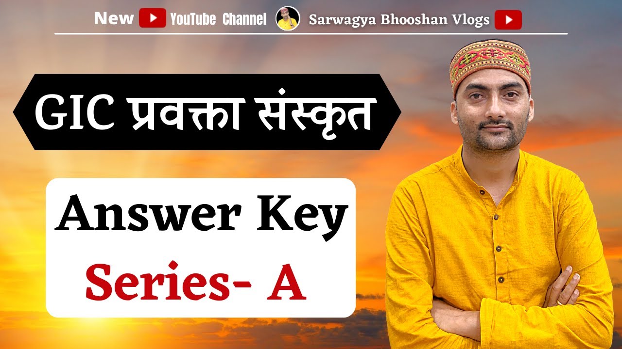 GIC प्रवक्ता संस्कृत || Answer Key Series- A | 19/09/2021 | Sarwagya Bhooshan |